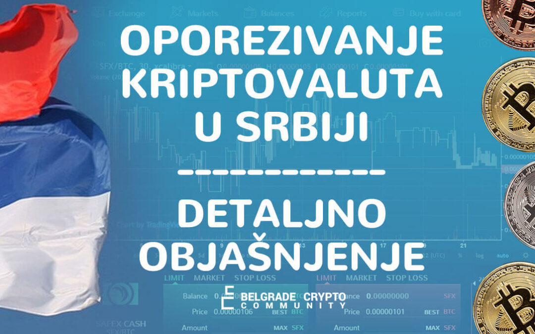 Porez na kriptovalute u Srbiji | Detaljno objašnjenje
