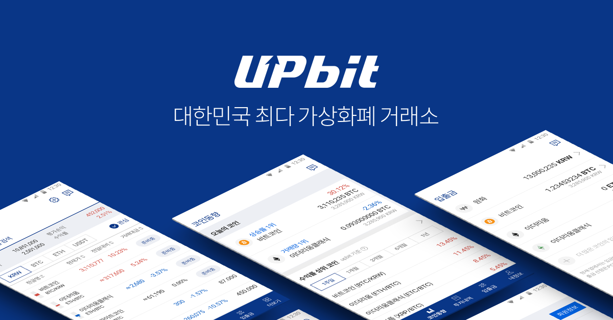 kripto-berza-upbit-obustavlja-depozite-i-povlaenje-crv-tokom-iskoriavanja-curve-finance-ranjivosti